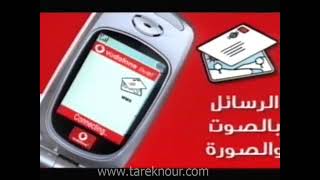 أعلان 7 فودافون جديد فودافون لايف كلمني على الفودافون رمضان 2003 - 2004