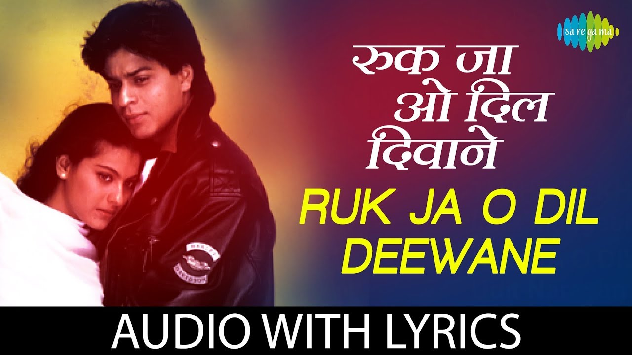 Ruk Ja O Dil Deewane with lyrics        Shah Rukh Khan  Kajol   DDLJ