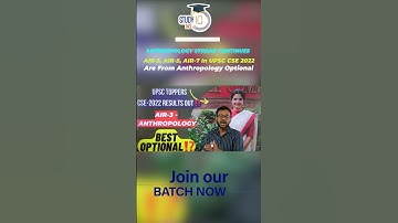 3 Ranks from Anthropology in Top 10 UPSC CSE 2022 | Anthropology Optional #UPSC #IAS #CSE #IPS