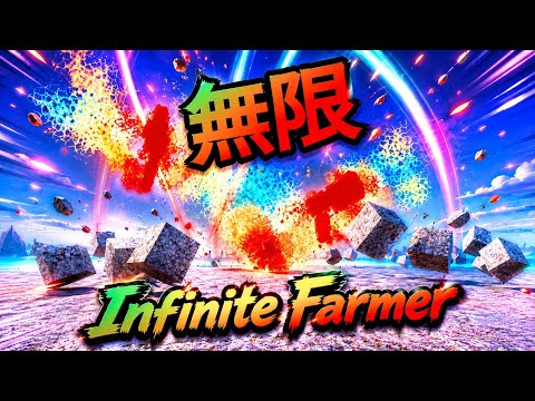 Infinite Farmer Showcase | AURA | Roblox