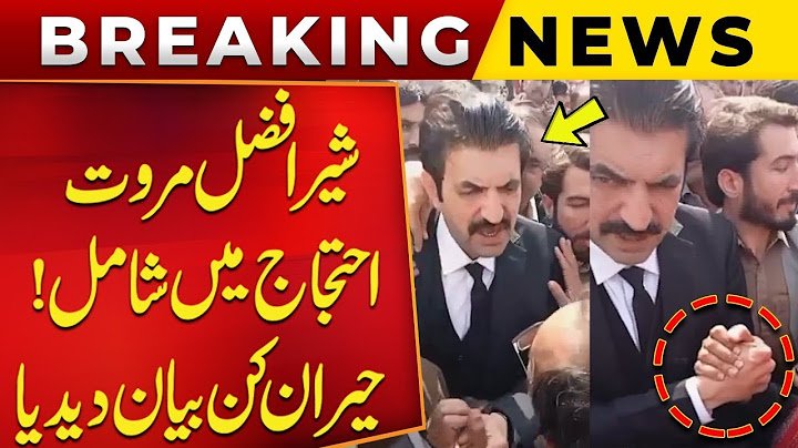 🔥 Sher Afzal Marwat Speech | Govt Employees Protest | Shocking Statement in Islamabad 🚨