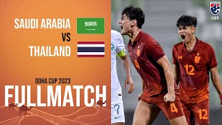FULL MATCH: ซาอุดีอาระเบีย - ไทย U23 | โดฮา คัพ 2023