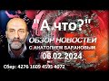 Готовится ограбление 60 процентов россиян