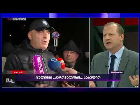 საუბარი იმაზე, რომ ეს არის პროპაგანდა, არის უვიცობა - ზურაბ ჯაფარიძე