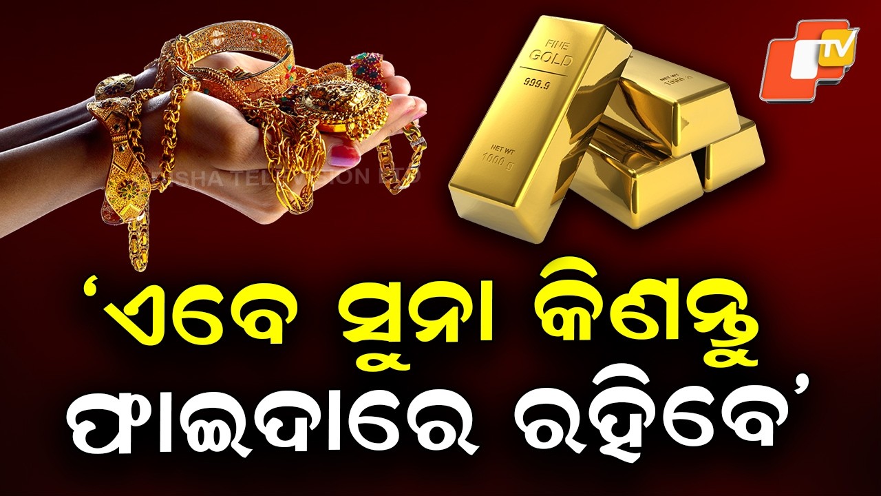 uy Gold Now? Prices Drop Amid Global Crisis