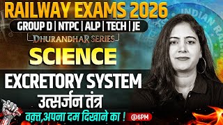 RRB Group D Science Class | Excretory System Science For Railway Exams 2026 | Science By Arti Mam