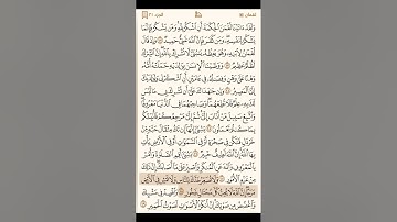 سورة لقمان كاملة - القارئ محمد اللحيدان - القرآن الكريم
