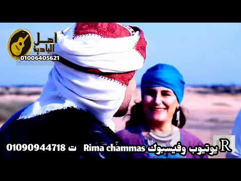 غلا نا نا ناسي ريم شما س و ناجي القناشي شتاوات 2024