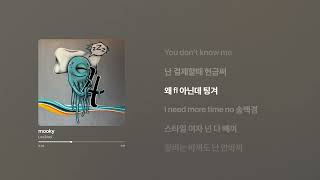 Lov3rboi - mookyㅣ가사/Lyrics