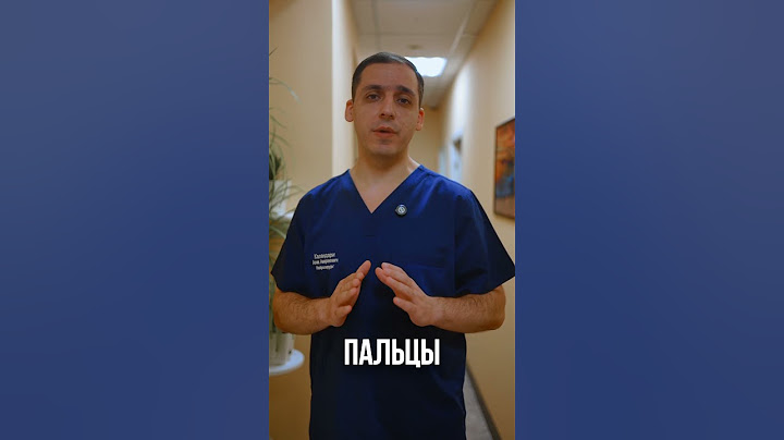 Как убрать онемение в ногах?