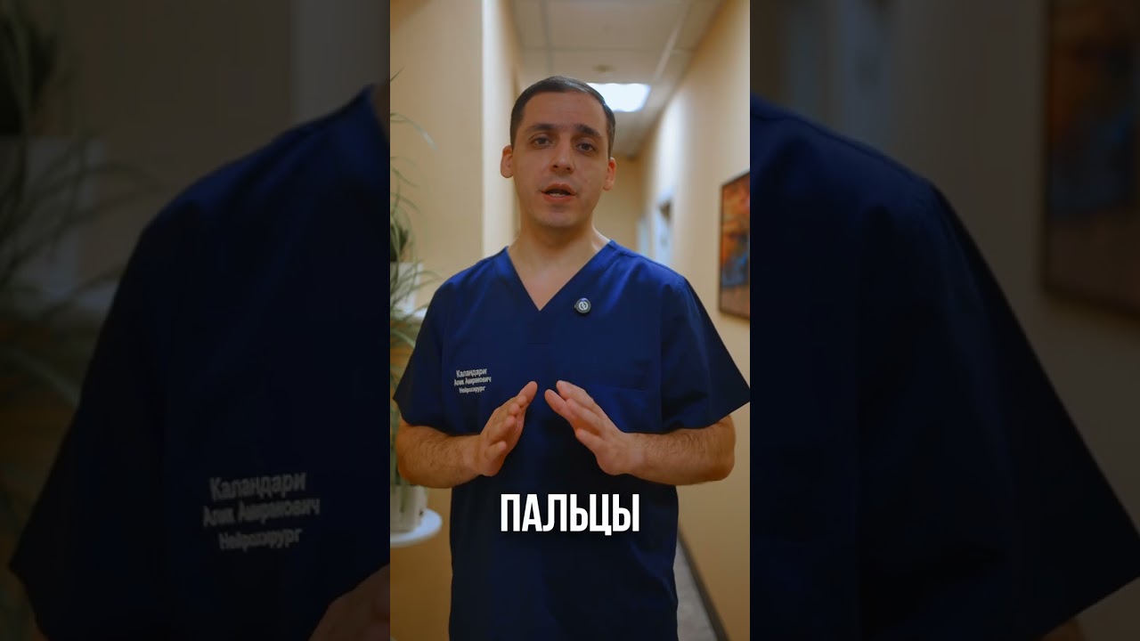 Как убрать онемение в ногах?