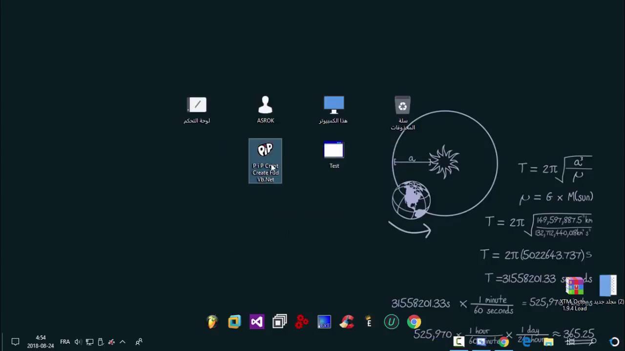 [ Free ] P i P Crypt Create Fud Vb.Net - YouTube