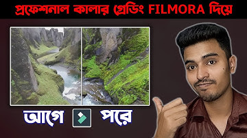 Professional Level Color Grading With FILMORA | Bangla Tutorial
