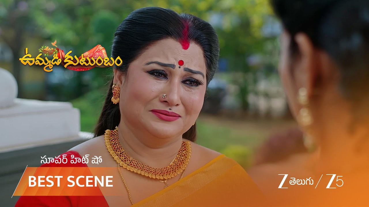 UMMADI KUTUMBAM | దామిని గెలుపు నిజంగా తనదేనా అని అడుగుతున్న భైరవి