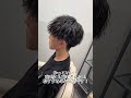 ご新規様カットパーマ9900円〜 ご予約方法は説明欄にて