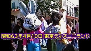 ディズニーランド　1979年7月号 ディズニーランド 1979年7月号 2025年最新】Yahoo!オークション