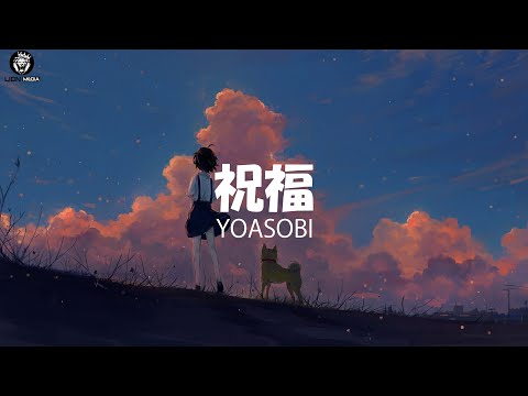 YOASOBI The Blessing Shukufuku 祝福 Lyrics Video Kan Rom Eng