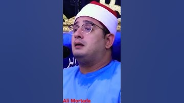 رااااحة نفسية رهيبة للشيخ محمود الشحات - أول سورة البقرة - مقام البيات