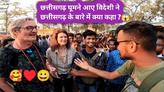 कय कह छततसगढ घमन आए वदशAll Chhattisgarh Travel Without Money By Taking Lift