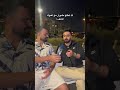عندكن هيك اخ بحر اخي 