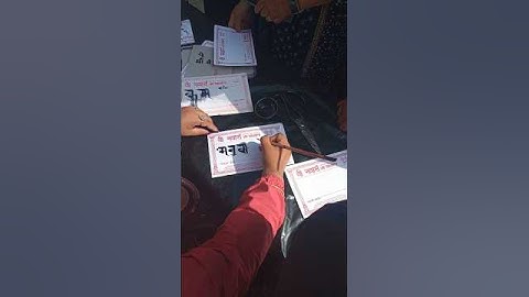 Promoting Nepal