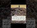 خير دعاء دعاء يوم عرفة صالح المغامسي حالات واتس اب عشرذي الحجة قصيرة رائعة ستوريات عرفة