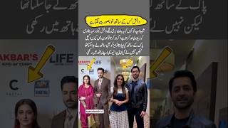 Danish Taimoor &amp; Ayeza Khan Secret Drama Project 🎬✨ | Coming#trendingnow#shortsviral #youtubeshorts