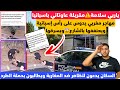 مقربلة عاوتاني على المغاربة بإسبانيا مغربي يدوس على رأس إسبانية ويضربها لسرقتها والسكان يدعون لطردهم مقربلة عاوتاني على المغاربة بإسبانيا مغربي يدوس على رأس إسبانية ويضربها لسرقتها والسكان يدعون لطردهم