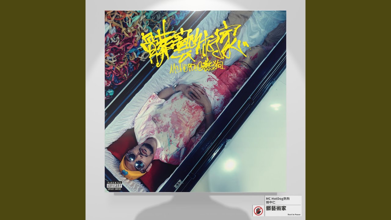 她的眼光 縮圖