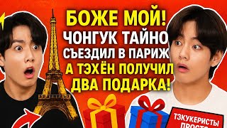 Download Lagu 😱 I'VE REVEALED THE MYSTERY OF JK AND V'S BEHAVIOR - What really happened? MP3