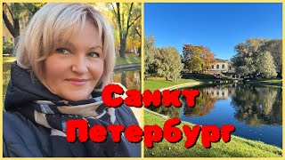 картинка: Санкт Петербург.Завтрак в Апартаментах @PortComfort Гуляю по Садовой , Зашла на Сенной рынок 🍇🫑