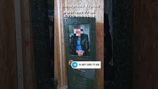 Памятник из зелёного гранита модель Э-200. Уникальное оформление гранитного памятника под ключ.