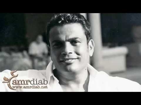    عمرو دياب أنا