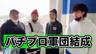 本＋私の パチンコ 手法2つ パチスロ パチプロ ギャンブル 麻雀 mqdefault.jpg