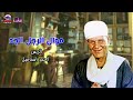 موال الرجل الجد احمد اسماعيل موال الرجل الجد احمد اسماعيل