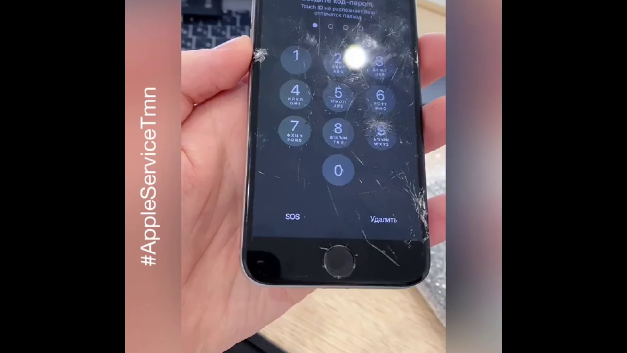 Замена экрана Apple iPhone 6s в Тюмени - YouTube