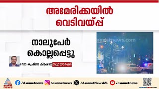 Video Download