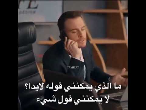 ايدا سمعت و فهمت غلط مسلسل انت اطرق بابي الحلقة 28 مترجمة