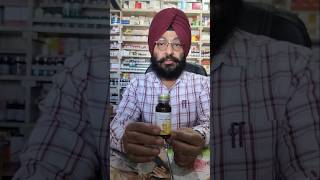 pacimol MF 250 syrup || #health #medicine #fever #pain #shorts #trending
