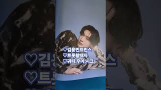 #김용빈프린스♡♧♡♧♡ #미스터트롯3진 #나아직도 #트롯황태자 #트로트 #사랑의콜센타 #내심장