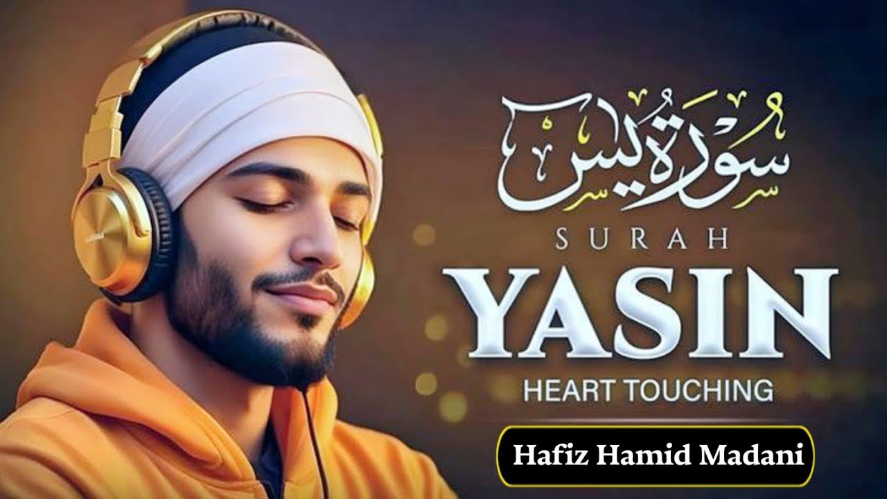 Surah Yaseen (Yasin) سورہ یسن By Hamid Madani | Nomi Quran - YouTube