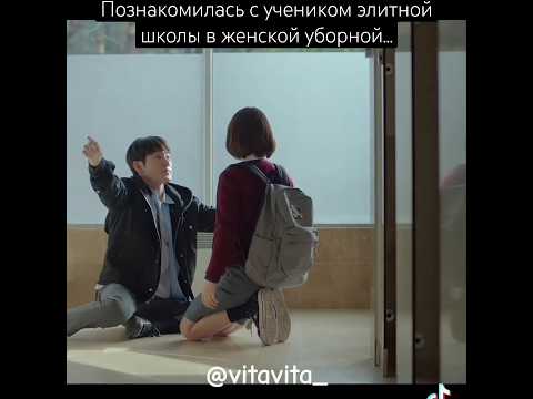 Международная старшая школа ЧонДам дорама 2023 #дорама #koreandrama