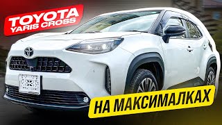 :   TOYOTA YARIS CROSS     