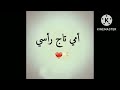 يدوم حسك دندنها