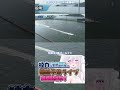 【ボートレース】1号艇が圧勝！3連単9.5倍決着のレース展開を振り返る
