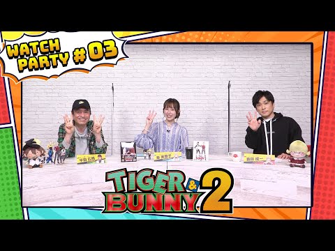 TIGER &amp; BUNNY 2 Watch Party #3 (EN Sub) with Voice Actors | Netflix Anime