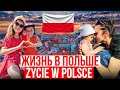 Жизнь в Польше/Życie w Polsce/Польша Влог/Poland Vlog