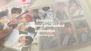 en-log: enhypen jungwon photocard collection - binder fliptrough ・❥・