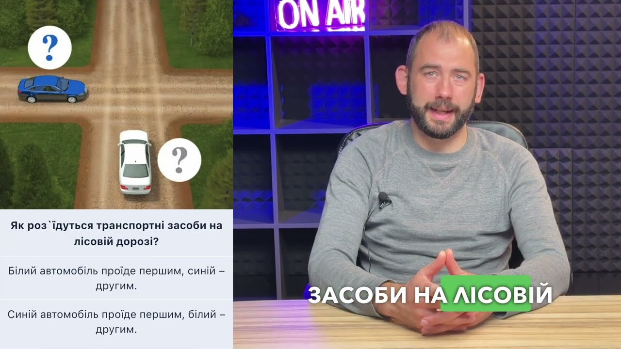 Постер відеопояснення