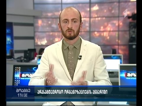 ნიკა ჯეირანაშვილმა \"მოამბის\" შეკითხვებს უპასუხა